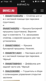 9B334B15-8D01-488B-A0B5-379631AD907A.png